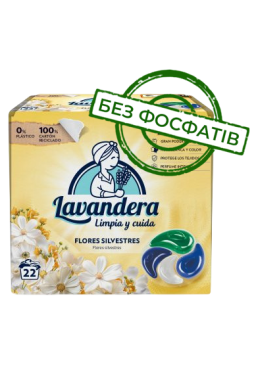Капсули для прання Lavandera 4в1 Flores Silvestres універсальні, 22 шт