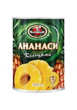 Ананасы кольцами "Чемпион", 580 мл