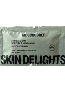 Увлажняющий крем-гель для тела Skin Delights Breakfast in Soho Mr.SCRUBBER, 10 мл
