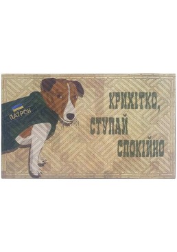 Коврик текстильный ДЗ Декор К-602-129, 45х75 см