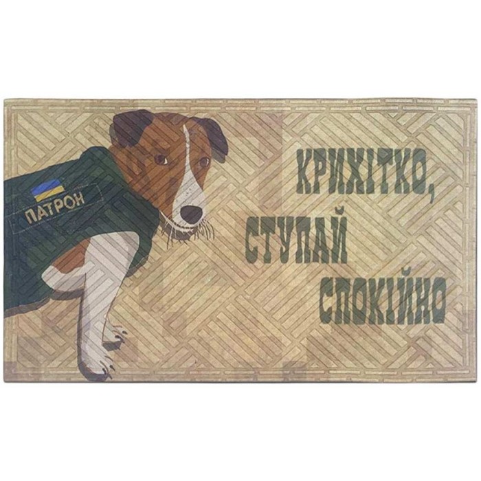 Коврик текстильный ДЗ Декор К-602-129, 45х75 см - 