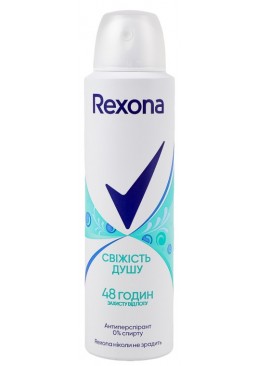 Дезодорант-антиперспірант Rexona Свіжість душу, 150 мл