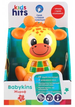 Іграшка для дітей від 2 років Babykins Kids Hits Жираф, 1шт