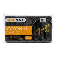 Губки кухонные Pri.Vat grill пеноэффект, 5 шт