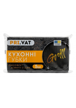 Губки кухонные Pri.Vat grill пеноэффект, 5 шт