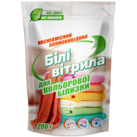 Кисневмісний плямовивідник Білі вітрила для кольорових тканин, 200 г