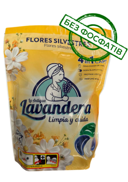 Капсули для прання Lavandera 4в1 Flores Silvestres універсальні, 46 шт