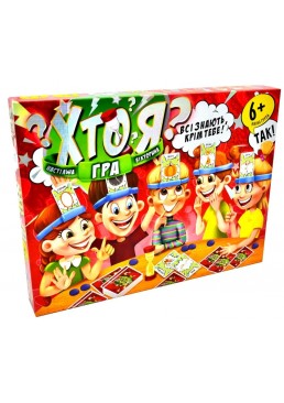 Настільна гра Danko Toys ХТО Я?, 1 шт