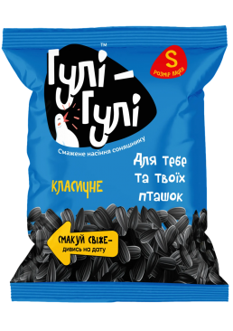 Семена подсолнечника класическое«Гули-Гули», 75 г