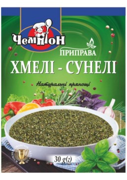 Приправа Чемпіон хмелі-сунелі, 30 г