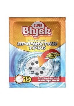 Гранулы для прочистки труб Syper Blysk, 50 г