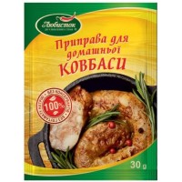 Приправа для домашньої ковбаси Любисток, 30г