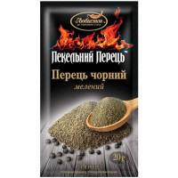 Перець чорний мелений Пекельний Перець, 20 г