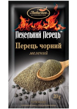 Перець чорний мелений Пекельний Перець, 20 г