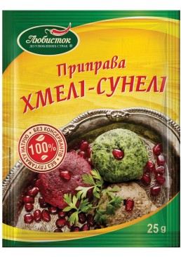 Приправа Хмелі-сунелі Любисток, 25г
