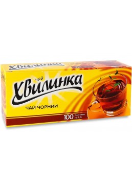 Чай чорний Хвилинка байховий, 100 пакетиків