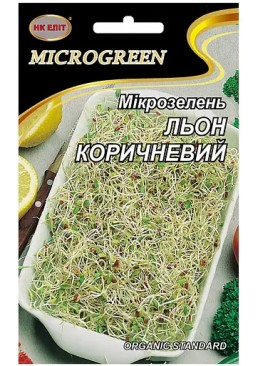 Семена лёна НК Элит коричневый органический , 50 г 