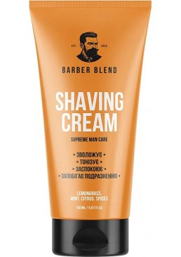 Крем для бритья Barber Blend Shaving Cream, 150 мл