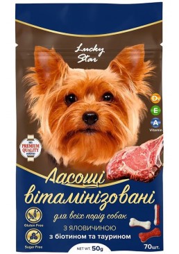 Ласощі вітамінізовані для собак Lucky Star з яловичиною, 50 г