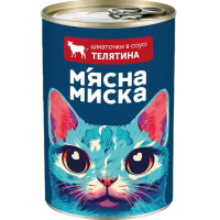 Корм влажный для взрослых кошек Мясная Миска кусочки в соусе с телятиной, 415 г