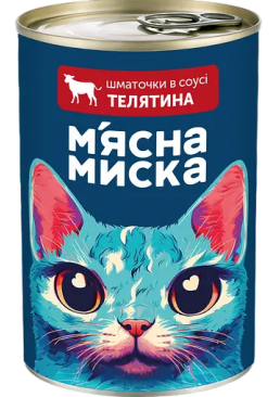 Корм влажный для взрослых кошек Мясная Миска кусочки в соусе с телятиной, 415 г