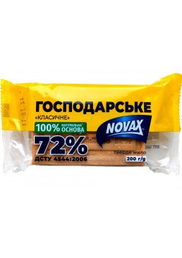 Мыло для стирки Novax хозяйственное классическое 72%, 200 г