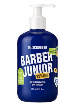 Детский шампунь для волос Mr.Scrubber Barber Junior, 200 мл