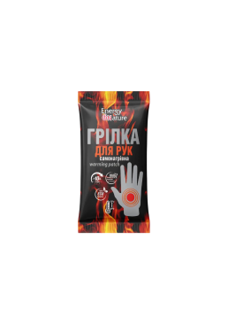 Грелка для рук Energy of Nature