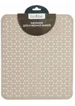 Коврик для кухонной мойки Eco Fabric Лоза, бежевый (3127-002), 31х27 см