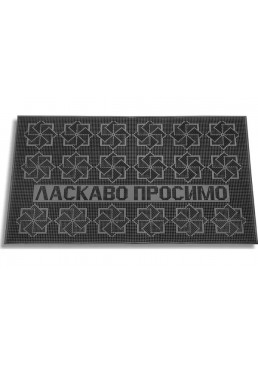 Килимок гумовий YPgroup Ukraine K-20, 45х75 см