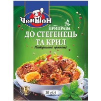 Приправа Чемпіон до стегенець і крил, 30 г