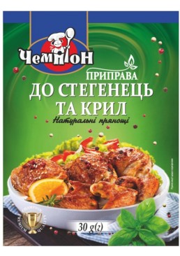 Приправа Чемпіон до стегенець і крил, 30 г