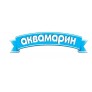 аквамарин