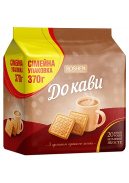 Печиво Roshen До кави топлене молоко, 370г