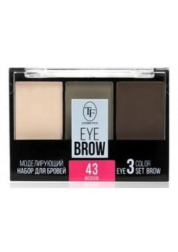 Набор для моделирования бровей TF cosmetics Eyebrow 3 Color Set (тон 43-средний), 12 мл