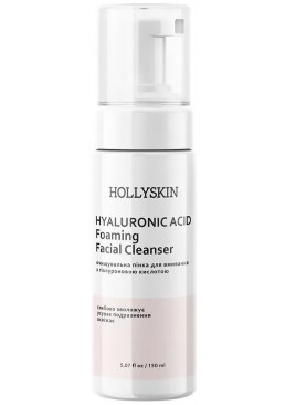 Очищувальна пінка для вмивання Hollyskin Hyaluronic Acid Foaming Facial Cleanser, 150 мл
