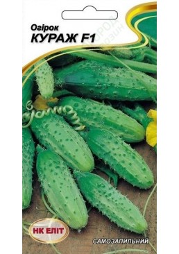 Семена НК ЭЛИТ Огурец Кураж F1, 10 г