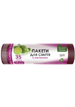 Пакети для сміття із завʼязками Sweet Home 35 л, 15 шт