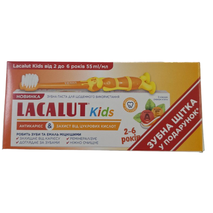 Дитяча зубна паста Lacalut Кідз 2-6 р, 55 мл - 