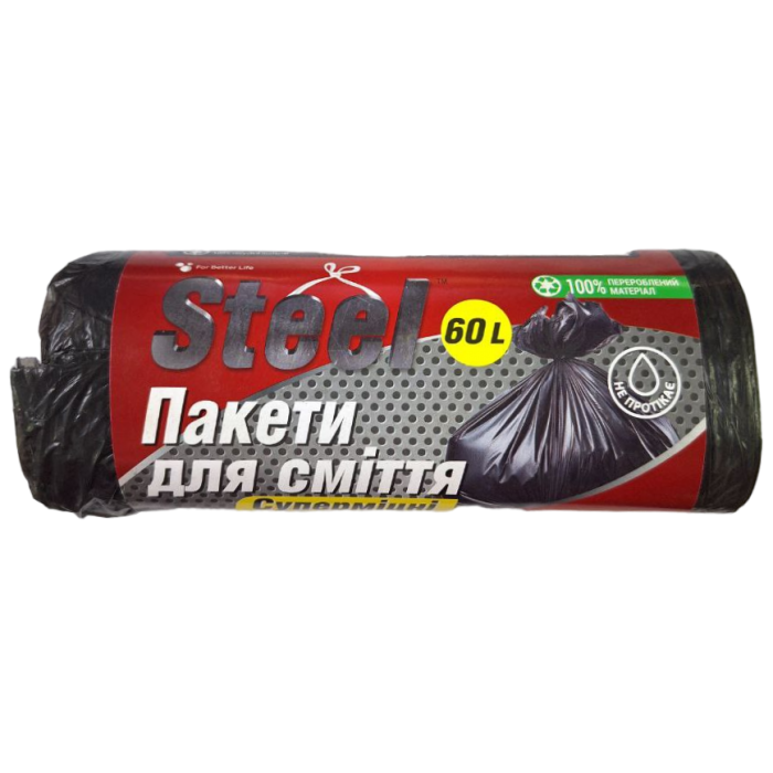 Пакеты для мусора Steel 60 л, 20 шт - 
