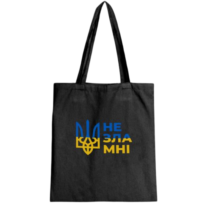 Сумка-шопер "Незламні 35х40 см (чорний) - 