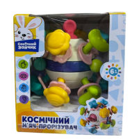 Космический мяч прорезыватель «Солнечный Зайчик»