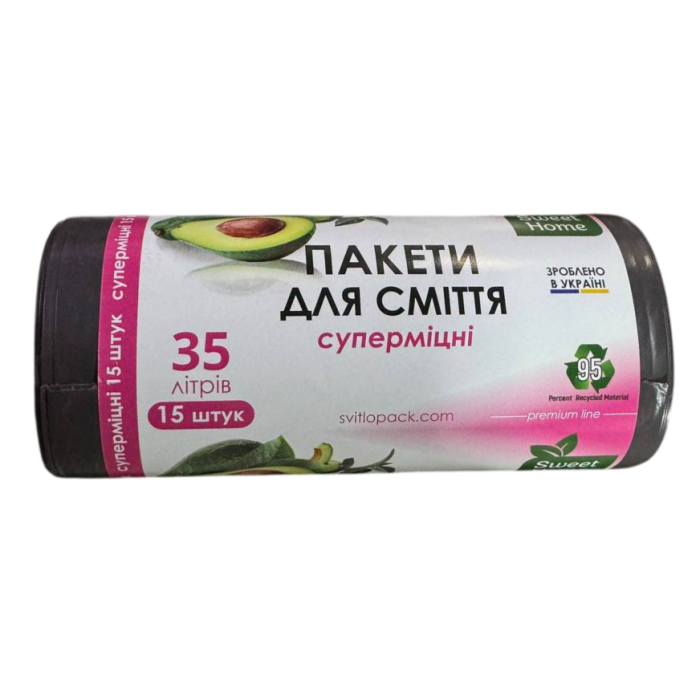 Пакети для сміття Sweet Home 35 л, 15 шт - 