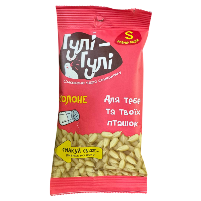 Очищене солоне насіння соняшника "Гулі-гулі", 50г - 