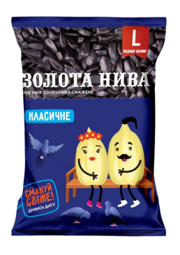 Насіння соняшнику «Золота Нива» смажене класичне, 100г