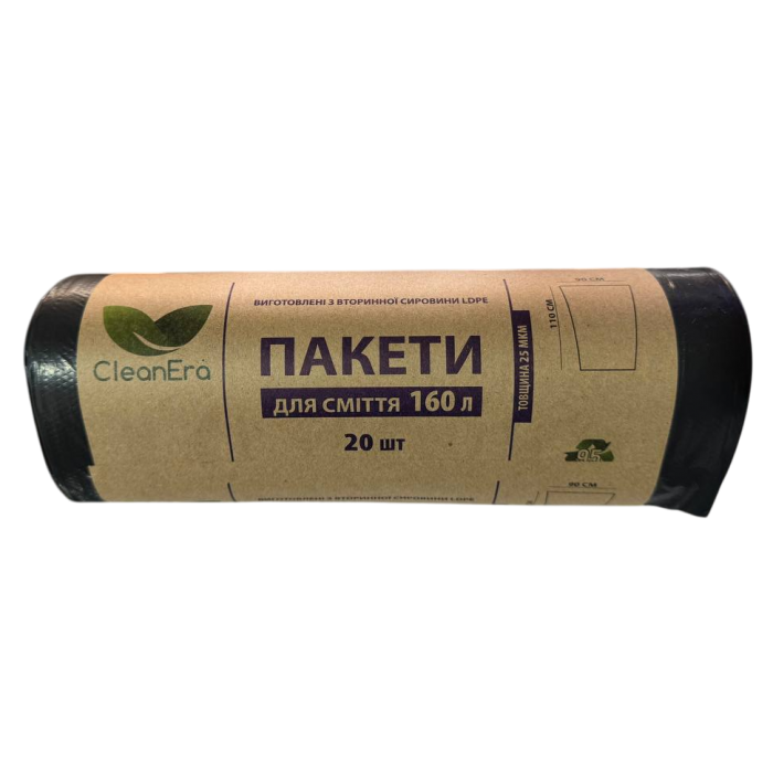 Пакети для сміття  LDPE CleanEra, 160 л (20 шт) - 