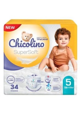 Підгузки-трусики Chicolino Super Soft 5 (12-17 кг), 34 шт