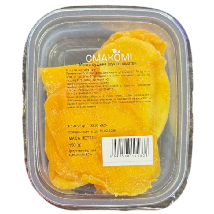 Манго натуральное сушеное, 150 г - 