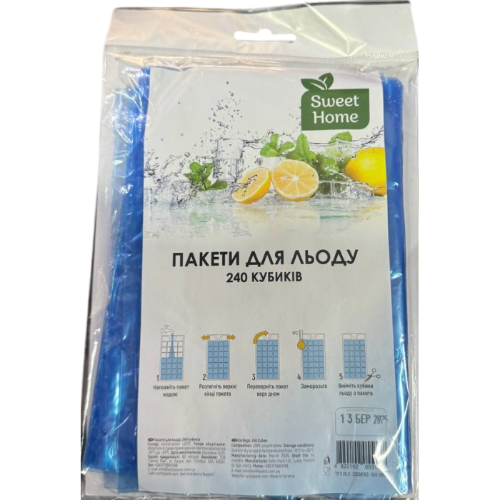 Пакеты для льда Sweet Home, 240 кубиков - 