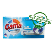 Капсули для прання Gama Cleaning Power 4в1 від неприємних запахів і сильних забруднень, 10 шт